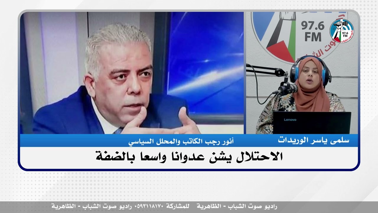 الملف السياسي – الاحتـ ـلال يشن عدوانا واسعا بالضفة