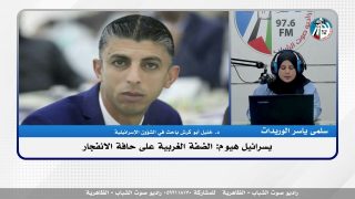 الملف السياسي – يسرائيل هيوم: الضفة الغربية على حافة الانفجار