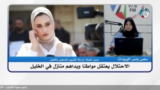 الملف السياسي : الاحـ ـتلال يعتقل مواطنا ويداهم منازل في الخليل