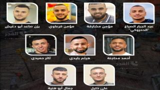 حماس تنعى 9 مقاومين استشهدوا جراء عمليات اغتيال في طولكرم