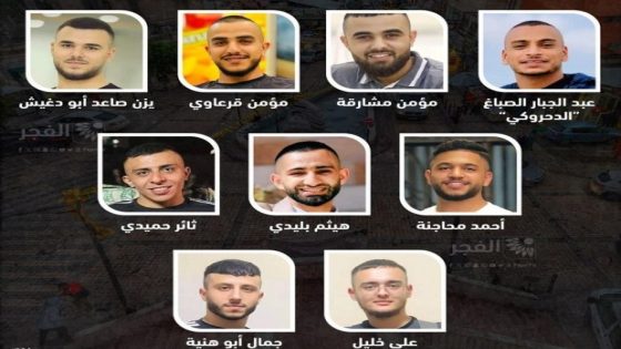 حماس تنعى 9 مقاومين استشهدوا جراء عمليات اغتيال في طولكرم