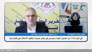 في اليوم الـ303 من العدوان: شهـ ـداء وجـ ـرحى في مجـ ـازر جديدة ارتكبها الاحتـ ـلال في قطاع غـ ـزة
