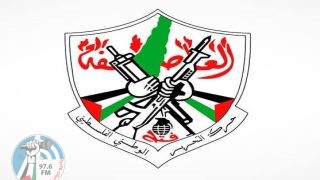 "فتح": مجزرة مدرسة التابعين تمثّل ذروة الإرهاب والإجرام لدى حكومة الاحتلال الفاشيّة