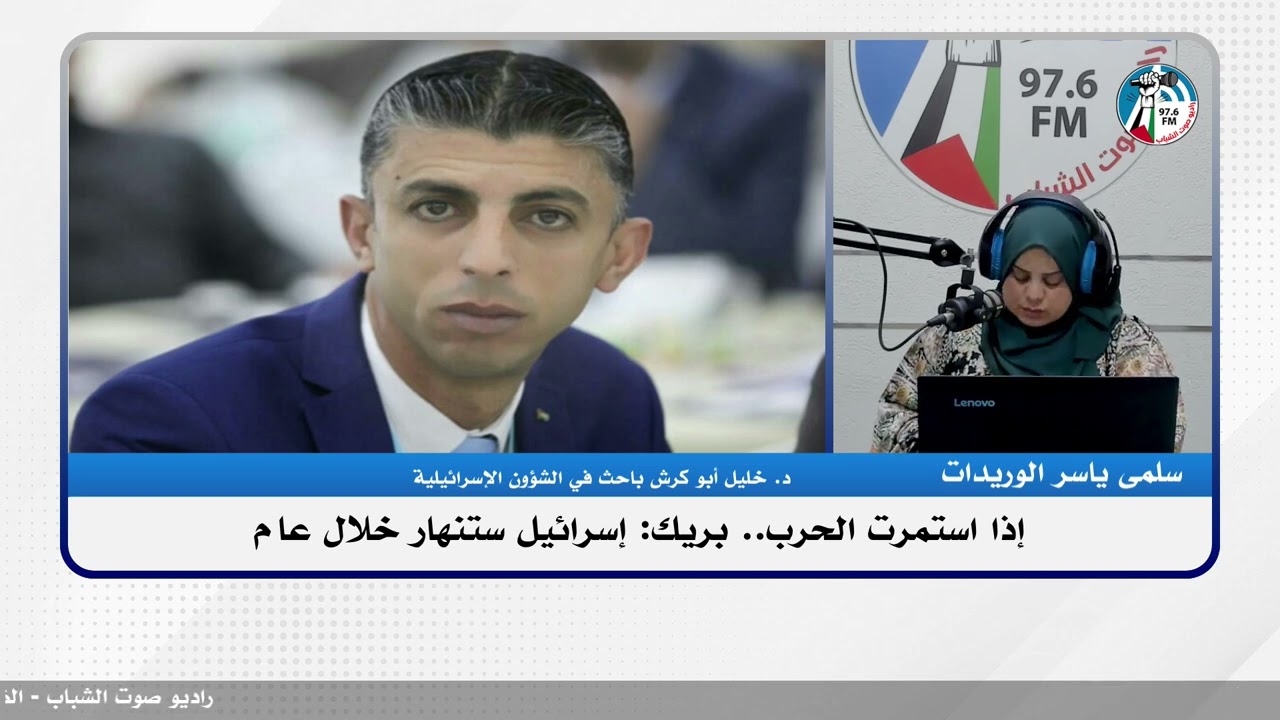 الملف السياسي – إذا استمرت الحرب.. بريك: إسرائيل ستنهار خلال عام
