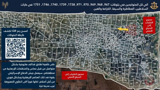 الاحتلال يأمر سكان مناطق واسعة ببيت لاهيا بالإخلاء القسري