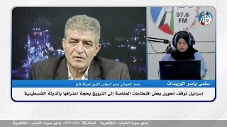 الملف السياسي – إسرائيل توقف تحويل بعض اقتطاعات المقاصة إلى النرويج بحجة اعترافها بالدولة الفلسطينية