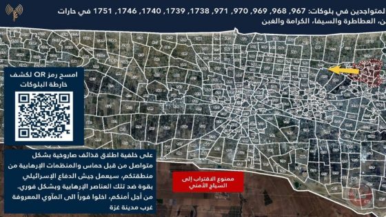 84% من قطاع غزة أصبح الآن ضمن منطقة الإخلاء