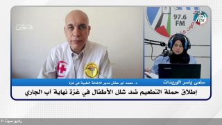 الملف السياسي – إطلاق حملة التطعيم ضد شلل الأطفال في غـ ـزة نهاية آب الجاري