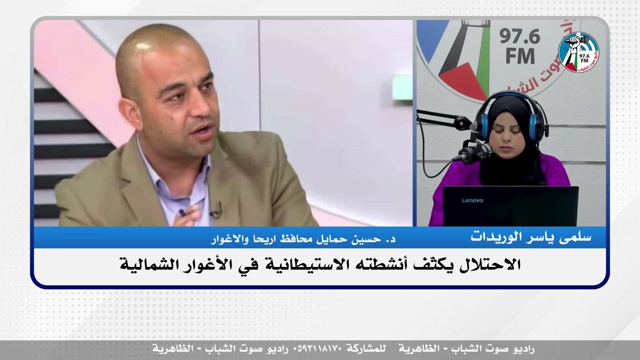 الاحتلال يكثّف أنشطته الاستيطانية في الأغوار الشمالية