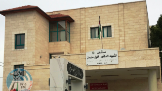 الاحتلال يمنع نقل المياه الى مستشفى جنين الحكومي وسط تحذير من توقف خدمات غسيل الكلى