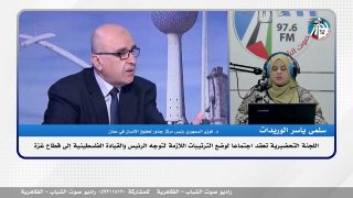 اللجنة التحضيرية تعقد اجتماعا لوضع الترتيبات اللازمة لتوجه الرئيس والقيادة الفلسطينية إلى قطاع غزة