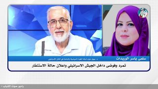 الملف السياسي – تمرد وفوضى داخل الجيش الاسـ ـرائيلي واعلان حالة الاستنفار