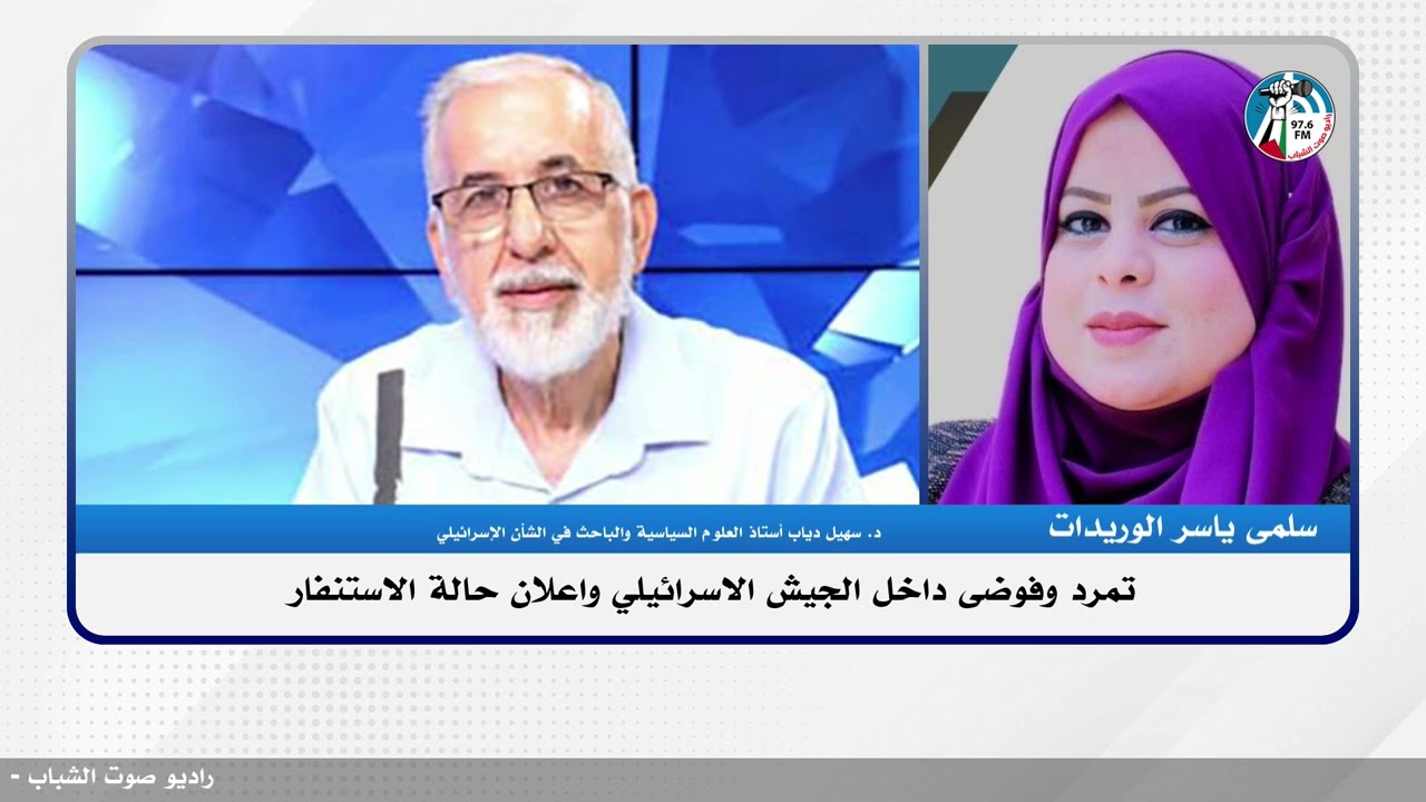 الملف السياسي – تمرد وفوضى داخل الجيش الاسـ ـرائيلي واعلان حالة الاستنفار