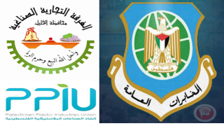 وفد من غرفة الخليل واتحاد الصناعات البلاستيكية يلتقي مدير مخابرات محافظة الخليل