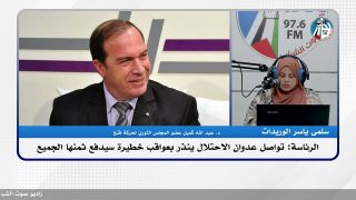 الرئاسة: تواصل عدوان الاحتـ ـلال ينذر بعواقب خطيرة سيدفع ثمنها الجميع