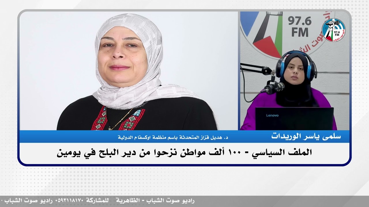 الملف السياسي – 100 ألف مواطن نزحوا من دير البلح في يومين