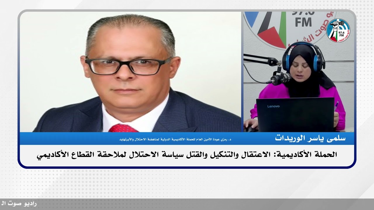 الحملة الأكاديمية: الاعتـ ـقال والتنكيل والقتل سياسة الاحتـ ـلال لملاحقة القطاع الأكاديمي
