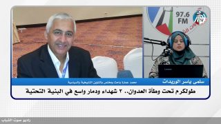 الملف السياسي – طولكرم تحت وطأة العدوان.. 3 شهـ ـداء ودمار واسع في البنية التحتية