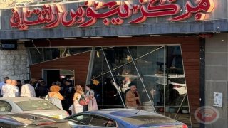 لمنع عروض “أفلام عن غزة”.. اقتحام مركز يبوس الثقافي
