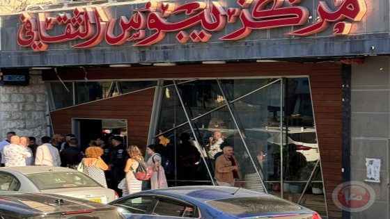 لمنع عروض “أفلام عن غزة”.. اقتحام مركز يبوس الثقافي
