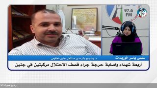 الملف السياسي – أربعة شهـ ـداء واصابة حرجة جراء قصف الاحتلال مركبتين في جنين
