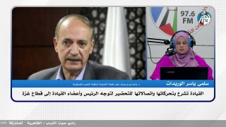 الملف السياسي – القيادة تشرع بتحركاتها واتصالاتها للتحضير لتوجه الرئيس وأعضاء القيادة إلى قطاع غزة