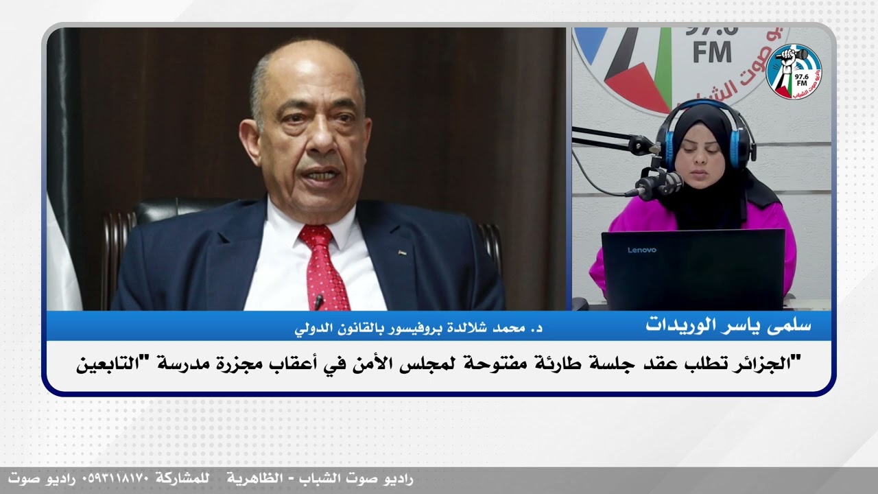 الجزائر تطلب عقد جلسة طارئة مفتوحة لمجلس الأمن في أعقاب مجـ ـزرة مدرسة “التابعين”
