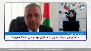 الملف السياسي – التحذير من عواقب عدوان الاحـ ـتلال الواسع على الضفة الغربية