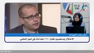 الاحـ ـتلال ومستعـ ـمروه نفذوا 1110 اعتداءات في تموز الماضي