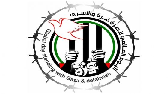 غدا السبت.. اليوم الوطني والعالمي لنصرة غزة والأسرى