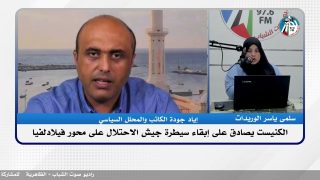 الملف السياسي : الكنيست يصادق على إبقاء سيطرة جيش الاحـ ـتلال على محور فيلادلفيا