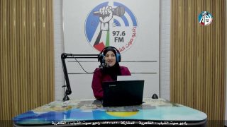 ع العافية