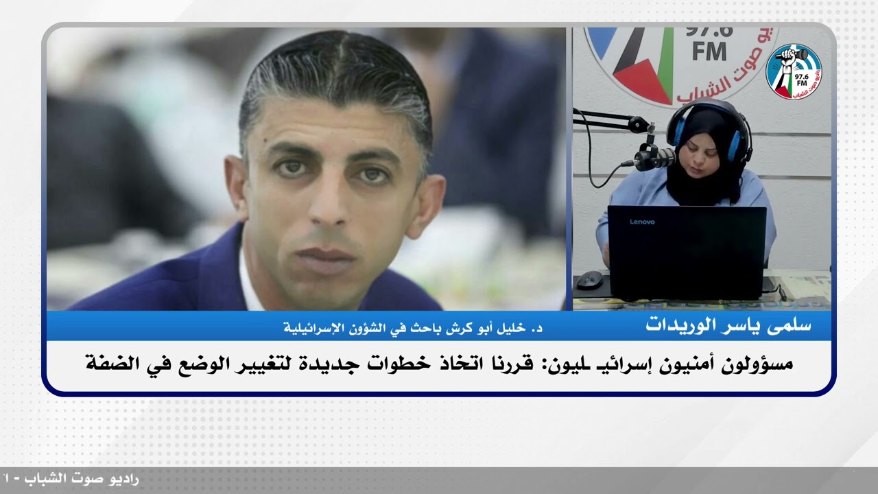 الملف السياسي – مسؤولون أمنيون إسرائيـ ـليون: قررنا اتخاذ خطوات جديدة لتغيير الوضع في الضفة