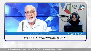 آلاف الإسـ ـرائيليين يتظاهرون ضد حكومة نتنياهو
