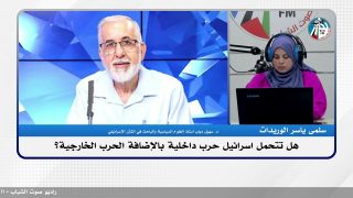 الملف السياسي : هل تتحمل اسـ ـرائيل حرب داخلية بالإضافة الحرب الخارجية؟
