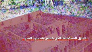 “القسام” تستهدف بطائرة انتحارية منزلا تحصن فيه جنود الاحتلال