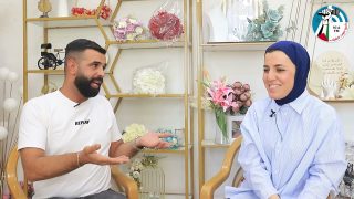 #بصمة_نجاح / اعداد و تقديم : عنان الترتوري / ضيف الحلقة : لمى عماد