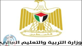 “التربية” تعلن برنامج الدورة الثانية لامتحانات الثانوية العامة