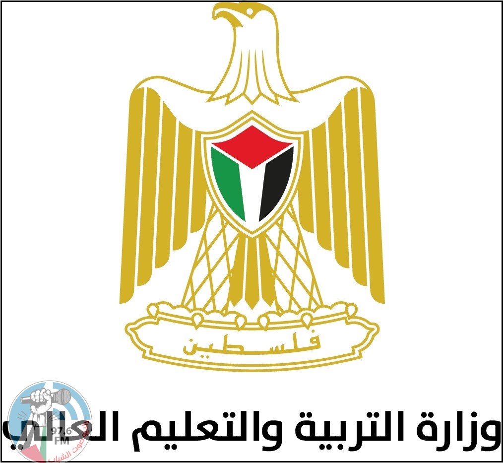 “التربية” تعلن برنامج الدورة الثانية لامتحانات الثانوية العامة