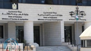 “التنمية الاجتماعية”: صرف دفعة كاملة من مخصصات الأسر الفقيرة في الضفة الغربية اليوم الثلاثاء
