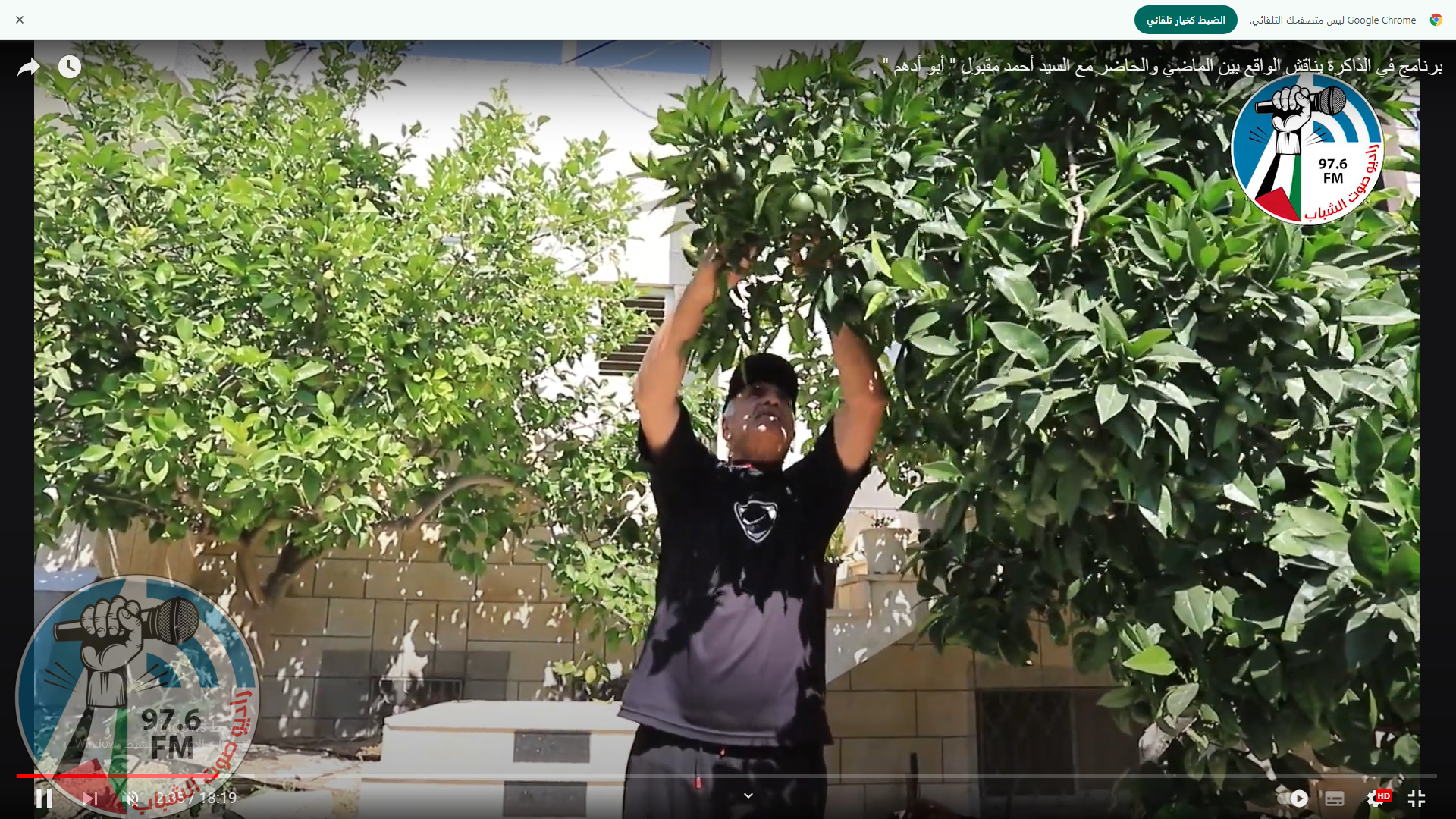 برنامج في الذاكرة يناقش الواقع بين الماضي والحاضر مع السيد أحمد مقبول