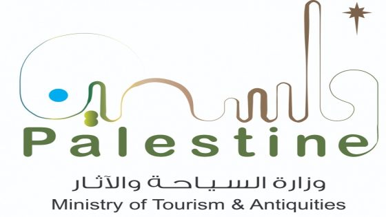 باليوم العالمي للسياحة- الحايك: مصممون على النهوض بالقطاع السياحي الفلسطيني