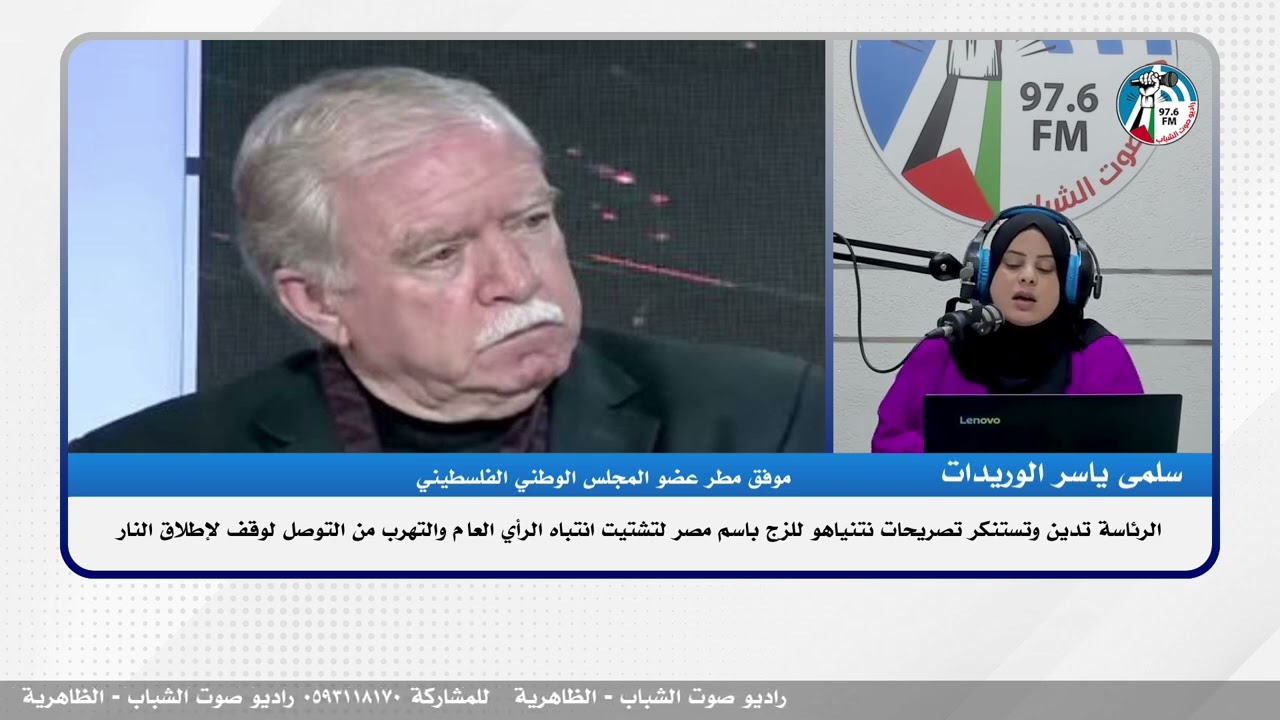 الملف السياسي