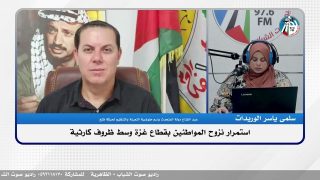 استمرار نزوح المواطنين بقطاع غزة وسط ظروف كارثية