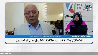 الاحـتلال يبتدع أساليب مختلفة للتضييق على المقدسيين