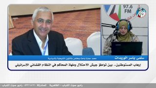 إرهاب المستـ ـوطنين.. بين تواطؤ جيش الاحتـ ـلال وملهاة المحاكم في النظام القضائي الإسرائـ ـيلي