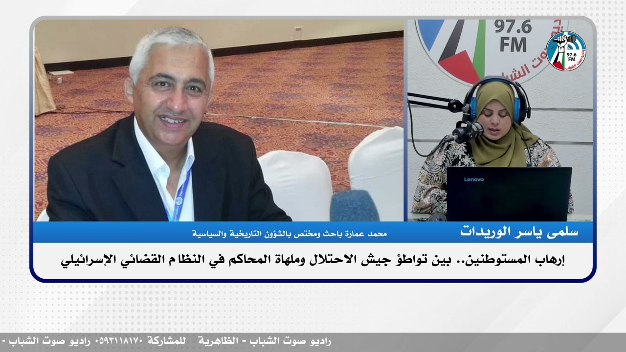 إرهاب المستـ ـوطنين.. بين تواطؤ جيش الاحتـ ـلال وملهاة المحاكم في النظام القضائي الإسرائـ ـيلي