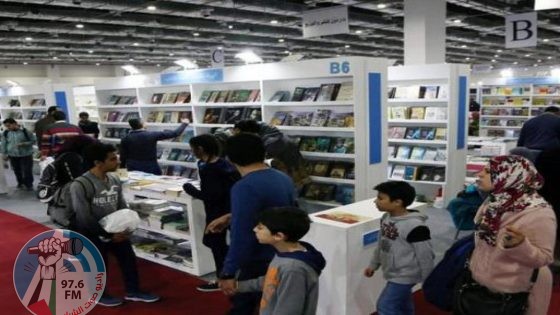 فلسطين تختتم مشاركتها في معرض العاصمة للكتاب في القاهرة