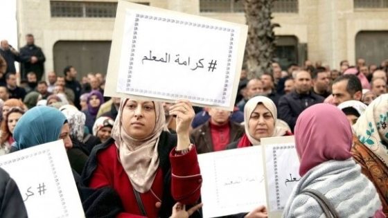 الإعلان عن تغطية الرسوم والأقساط الجامعية لأبناء المعلمين