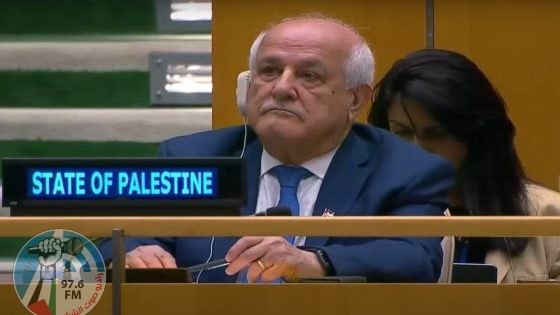 "لحظة تاريخية"... فلسطين تشغل مقعدها الرسمي الجديد في الجمعية العامة للأمم المتحدة
